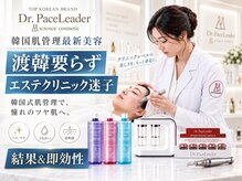 スローティ ラテ 旭川店