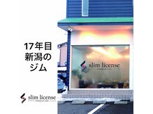 スリムライセンスの雰囲気（シャワー室、更衣室有。動ける格好ならOK。シューズも不要です）