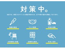 レガロスパ(REGALO SPA)/【新型コロナ対策実施店】