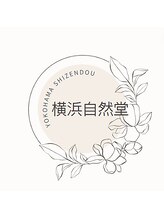 自然堂 川崎店 スタッフ