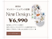 ルアナ(Luana)/更新をお待ちください♪