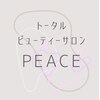 ピース(PEACE)のお店ロゴ