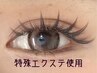 【ワンホンエクステ】束巻ワンホンデザイン¥6000【最新LEDエクステ】