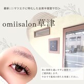 オミサロン(omii salon)