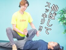 ポジティブストレッチ 栄店