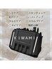 【最先端美容機器KIWAMI】ベーシックお試し　40分 ¥8,900