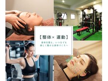 へいわ公園鍼灸整体院 アンド メディックスフィットネス(MEDIX FITNESS)