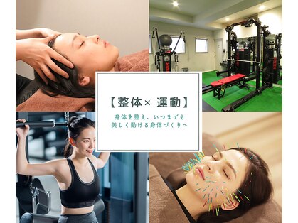 へいわ公園鍼灸整体院 アンド メディックスフィットネス(MEDIX FITNESS)の写真