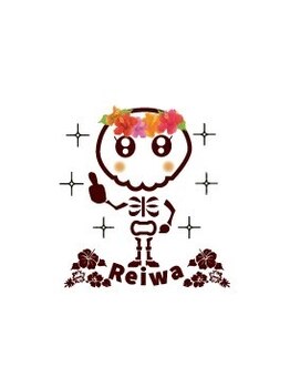 レイワ(Reiwa)/回数券とは