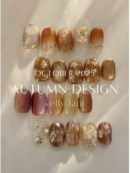 Autumn Design Collection