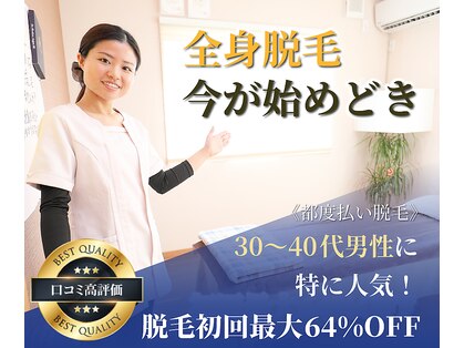 ワイイーサロン(Y/E SALON)の写真