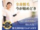 ワイイーサロン(Y/E SALON)の写真