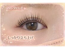 プラスアイ 上野駅前店/まつ毛パーマ　担当：児玉