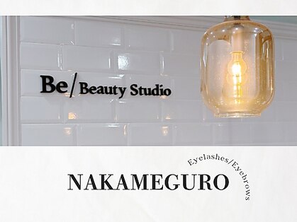 ビービューティースタジオ 中目黒店(Be_beauty studio)の写真
