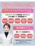 【韓国では当たり前！】術後のダウンタイム短縮ケア｜鎮静,再生,修復