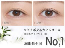 ルナクレスタ 門前仲町店(Luna Cresta)/知識と技術力に自信！