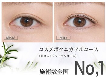 ルナクレスタ 門前仲町店(Luna Cresta)/知識と技術力に自信!
