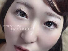 トレア(TREA)/上下LEDマツエク×まつげパーマ