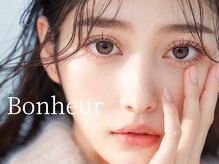 ボヌール(Bonheur)
