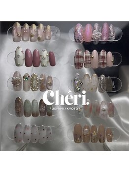 シェリ(Cheri.)/サンプルチップたくさん♪