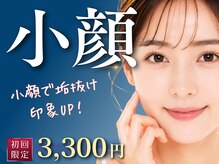 美デザイン 表参道店(美.design)