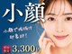美デザイン 表参道店(美.design)の写真