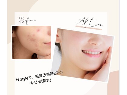エヌ スタイル(N Style)の写真