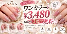 ナナ 西川口店(NANA)