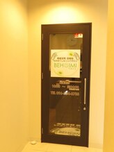 ベホイミ(BEHOIMI)/