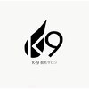 ケーナイン(K_9)のお店ロゴ