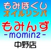 もみんず 中野店ロゴ