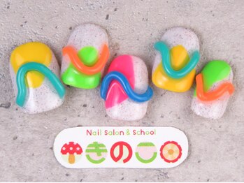 ネイルサロン きのこ/選べるデザインLコース
