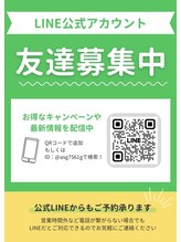 シュウ(Shuu)/公式LINE