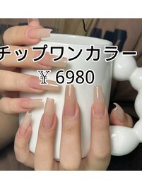 チップ長さ出し