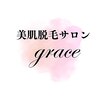 グラース(grace)のお店ロゴ