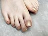 【Jr.ネイリスト島担当限定】フット◆ワンカラー◆オフ込み4980円