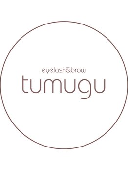 ツムグ(tumugu)/eyelash&brow tumugu