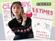 アフェプラス トータルビューティーサロン 香里園店(affe+ total beauty salon)の写真