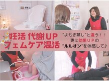 ヨサパーク ハーモニー(YOSA PARK)