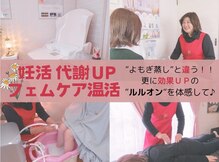ヨサパーク ハーモニー(YOSA PARK)