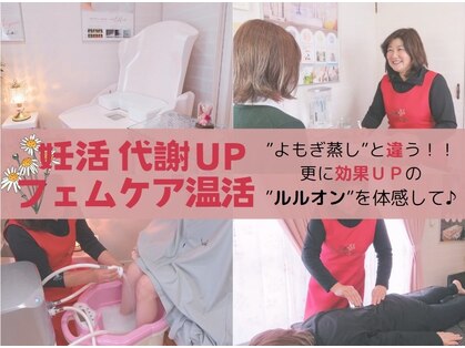 ヨサパーク ハーモニー(YOSA PARK)の写真