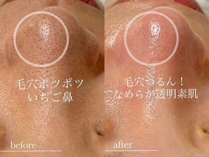 サロンドピピン(salon de pipin)の写真