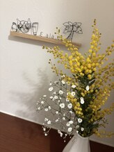 エ アラ エ(E.ala.e)/