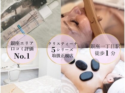コカオ 銀座サロン(cocao)の写真