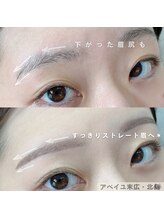 アベイユ 末広店(abeille)/アイブロウwax