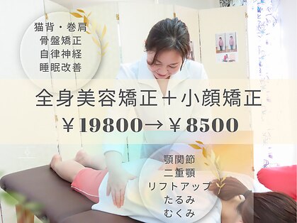 リボーン 福岡春日(Rebone)の写真