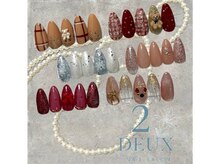 ドゥ 横浜鶴見(2Deux)