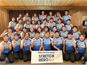 ストレッチヒーロー 加古川店/スタッフ一同