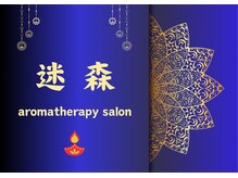 迷森(メーモリ)