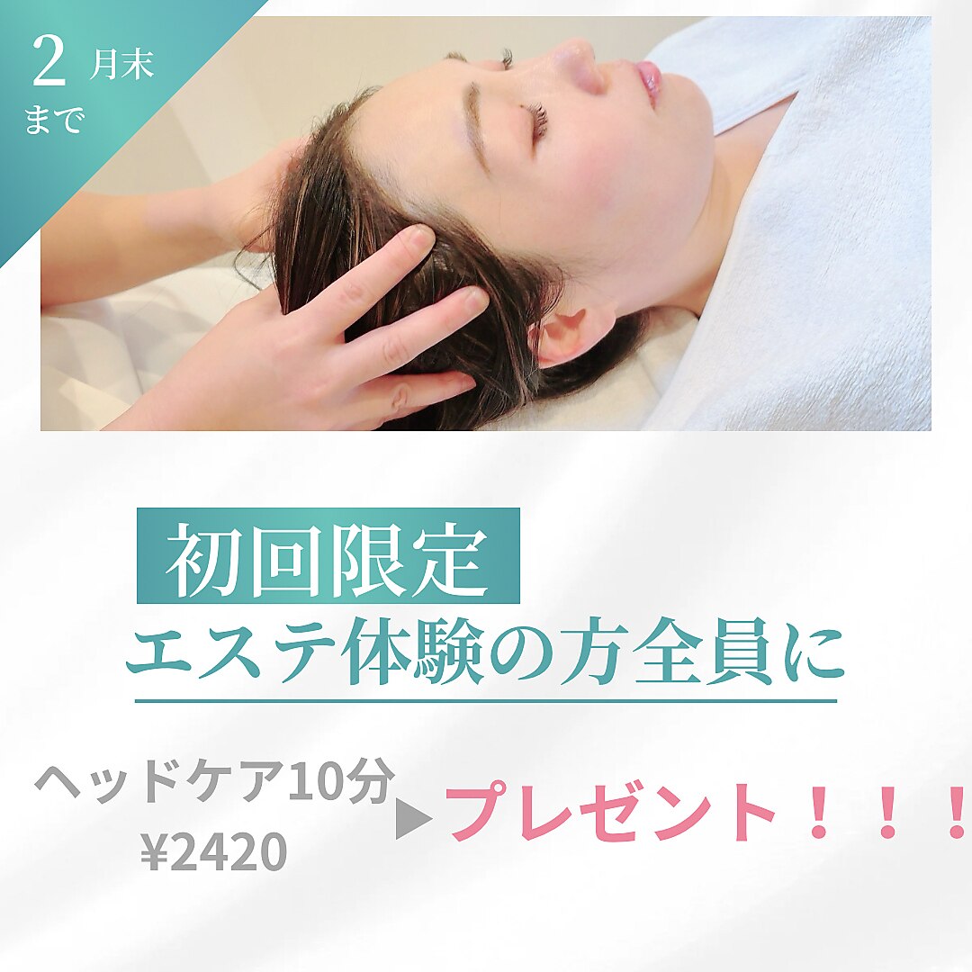 ポーラ ザ ビューティ なかもず店(POLA THE BEAUTY)｜ホットペッパー